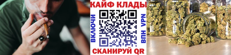 Хочу наркоту Новый Уренгой Канабис  МЕТАМФЕТАМИН  A-PVP  ГАШИШ  Мефедрон 