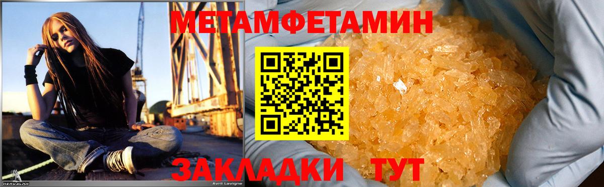 АМФ Розовый Новый Уренгой