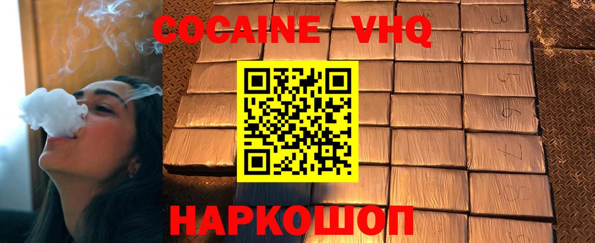 Каннабис Новый Уренгой
