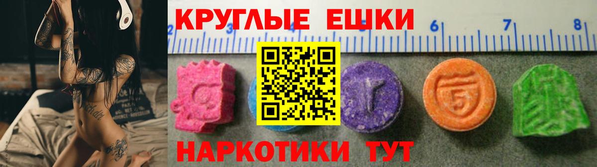 ГАШИШ  ЭКСТАЗИ  Наркошоп  Новый Уренгой  Альфа ПВП СК кристаллы  Вход с VPN  NBOMe  Кокаин  Мефедрон кристаллы 
