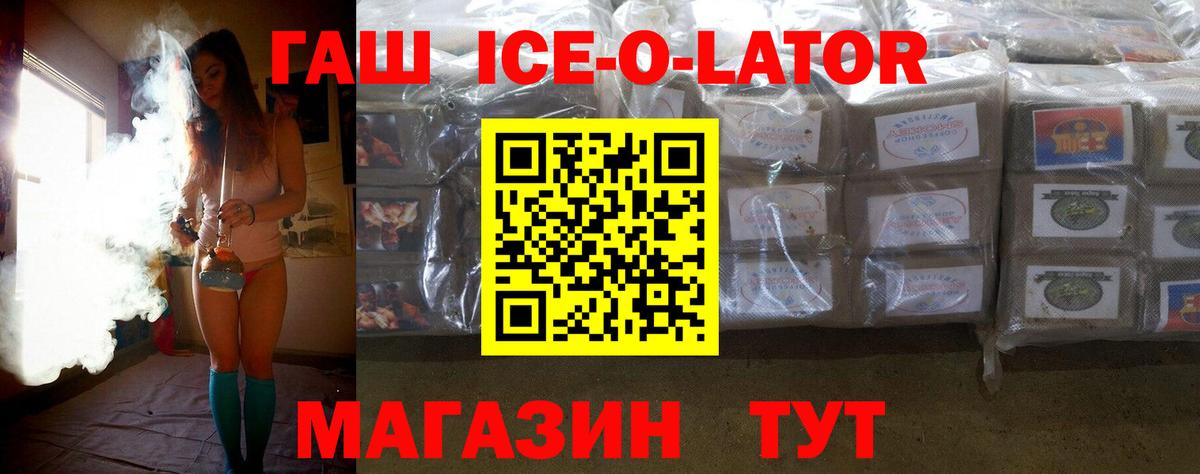 Гашиш 40% ТГК  Вход с VPN  Новый Уренгой 