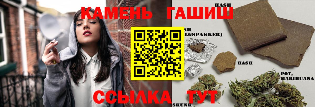 ГАШИШ VHQ Новый Уренгой