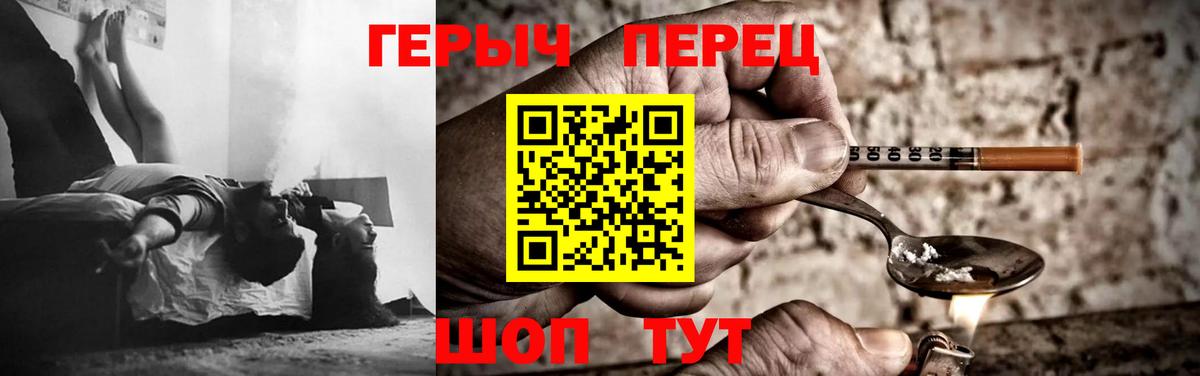 ГЕРОИН Афган  Вход с VPN  Героин  Новый Уренгой 