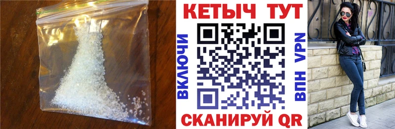 КЕТАМИН ketamine  Новый Уренгой 
