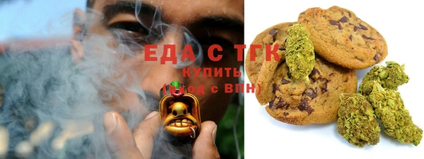 меф VHQ Новокубанск