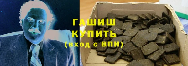 меф VHQ Новокубанск