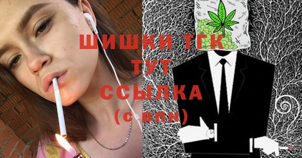 ПСИЛОЦИБИНОВЫЕ ГРИБЫ Нефтекумск