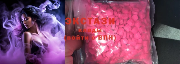 прущие грибы Белая Холуница