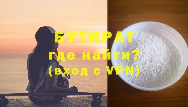 меф VHQ Новокубанск