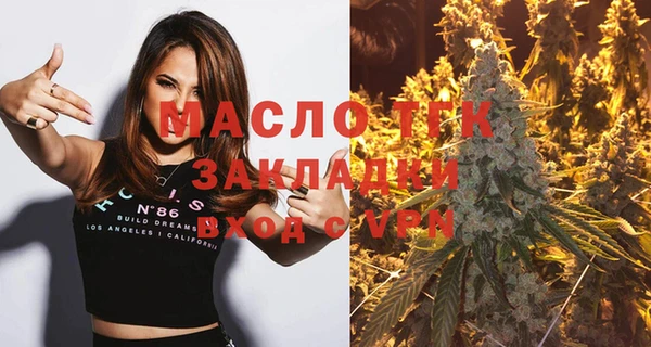 мдма Белая Калитва