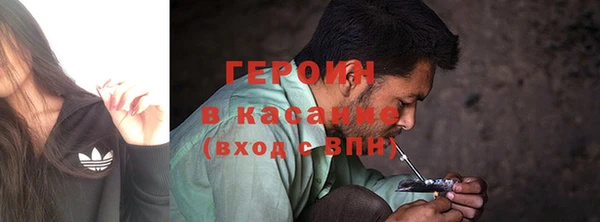 ПСИЛОЦИБИНОВЫЕ ГРИБЫ Нефтекумск