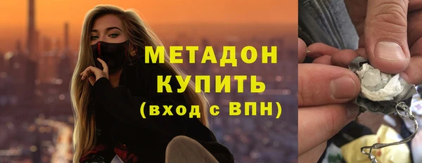 мдма Белая Калитва