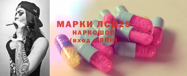ПСИЛОЦИБИНОВЫЕ ГРИБЫ Нефтекумск