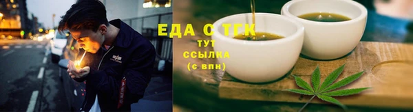 меф VHQ Новокубанск