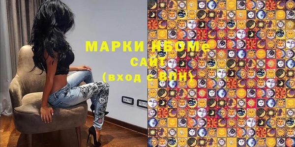 метадон Новодвинск