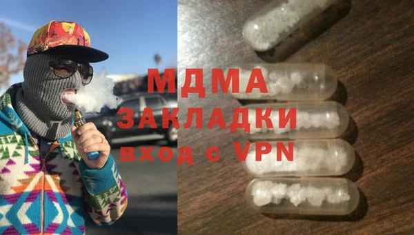 ПСИЛОЦИБИНОВЫЕ ГРИБЫ Нефтекумск