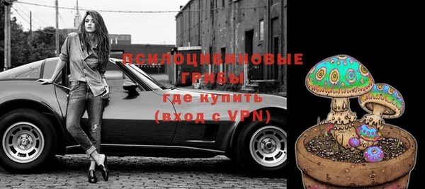 меф VHQ Новокубанск