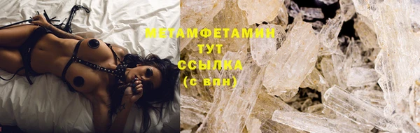 метадон Новодвинск