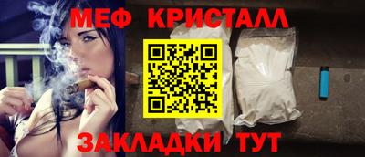 первитин Донецк