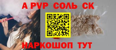 каннабис Дубна