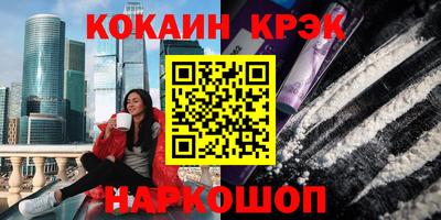 каннабис Дубна