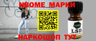 первитин Донецк