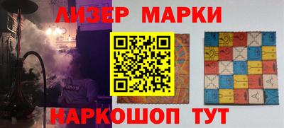 первитин Донецк