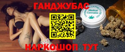 каннабис Дубна