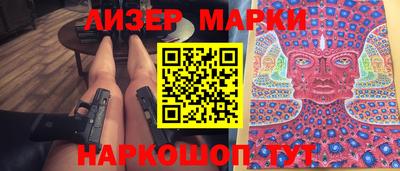 первитин Донецк