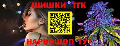 каннабис Дубна