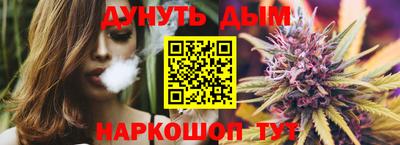 каннабис Дубна
