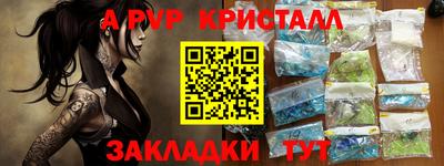 2c-b Донской