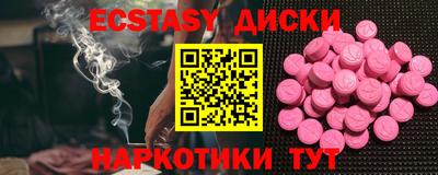 каннабис Дубна