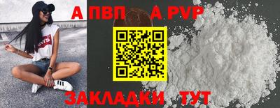 первитин Донецк