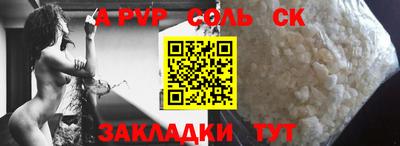 первитин Донецк