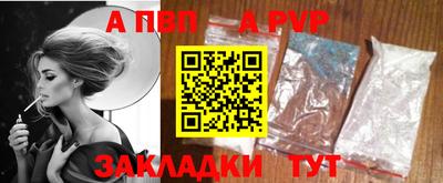 первитин Донецк