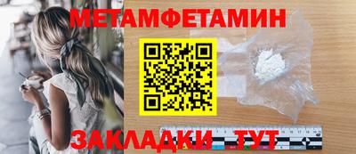 первитин Донецк