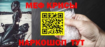 первитин Донецк