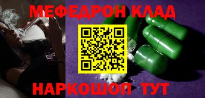 первитин Донецк