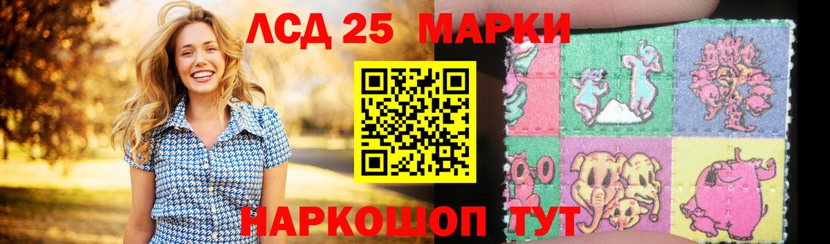 ЛСД экстази кислота Новый Уренгой