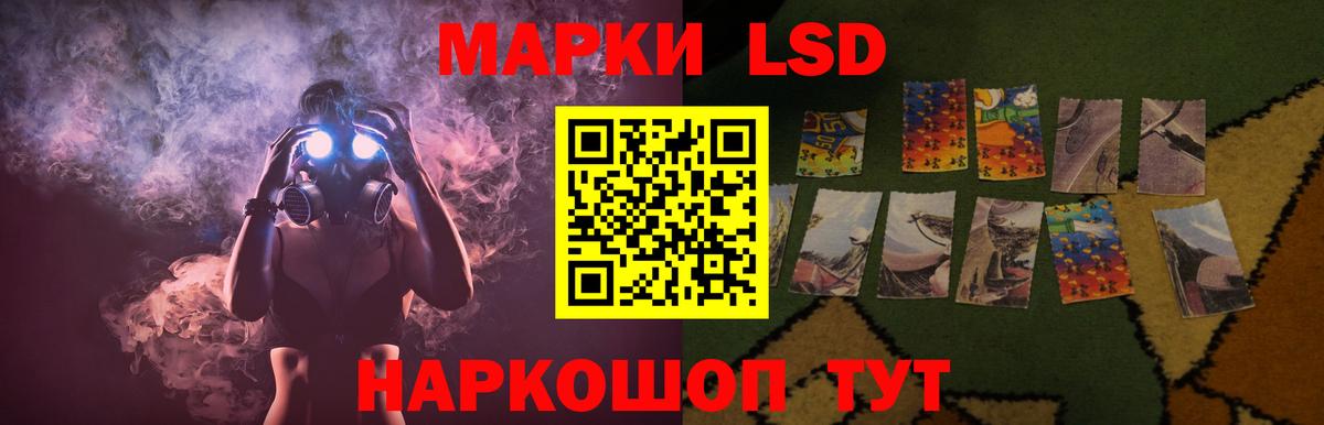 Новый Уренгой  ЛСД экстази кислота  Вход с VPN 