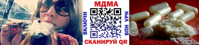 MDMA кристаллы Новый Уренгой