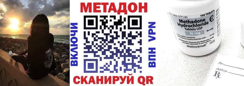 МЕТАДОН мёд  Новый Уренгой 