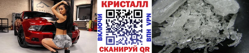 Первитин Methamphetamine  Новый Уренгой 