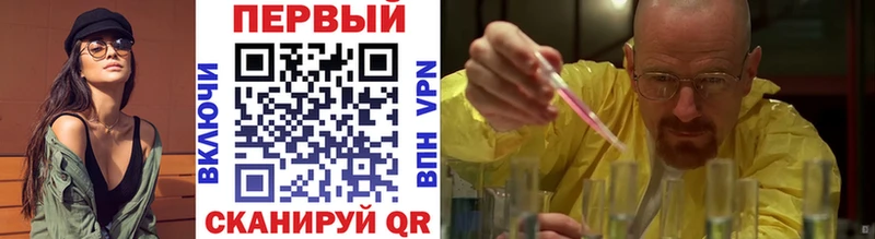МЕТАМФЕТАМИН Декстрометамфетамин 99.9% Новый Уренгой