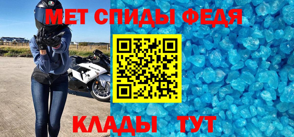 Метамфетамин Methamphetamine Новый Уренгой