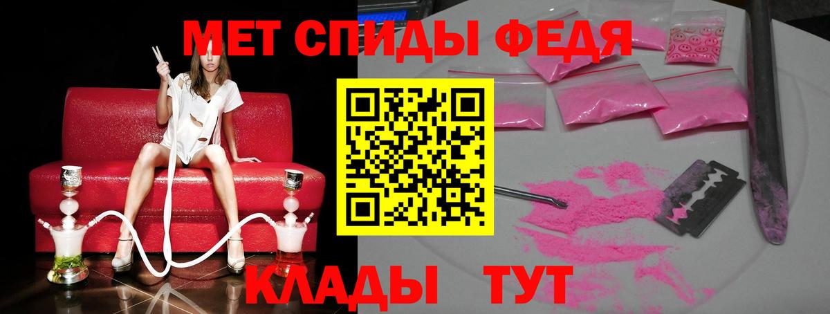 Первитин Декстрометамфетамин 99.9%  Вход с VPN  Новый Уренгой  Первитин Декстрометамфетамин 99.9% 