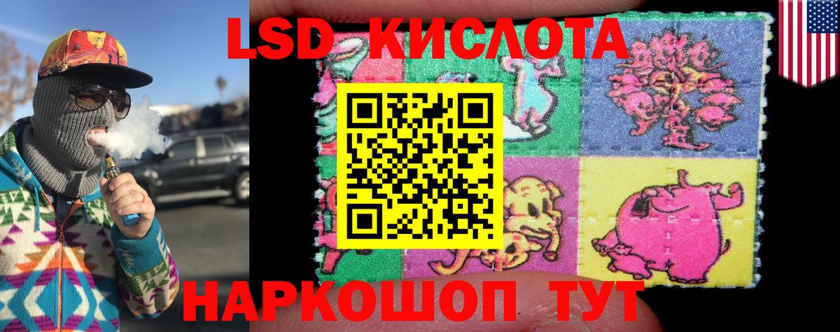 Марки 25I-NBOMe 1,5мг  Марки 25I-NBOMe 1,5мг  Новый Уренгой  Вход с VPN 
