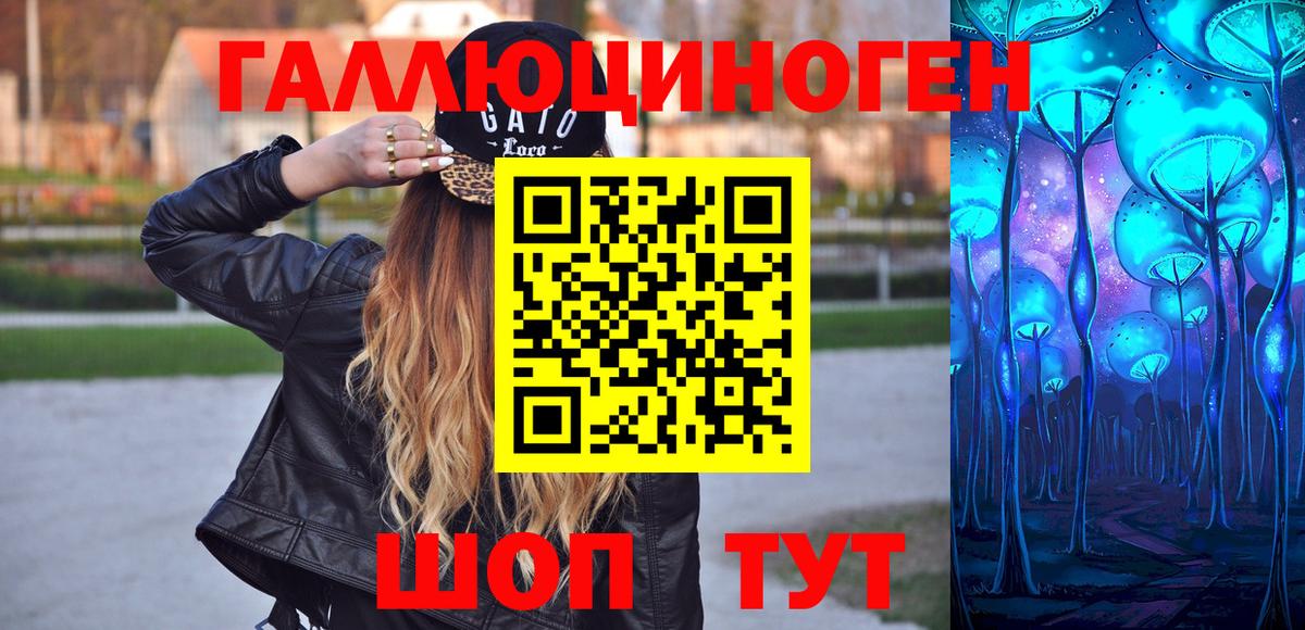 Псилоцибиновые грибы GOLDEN TEACHER Новый Уренгой